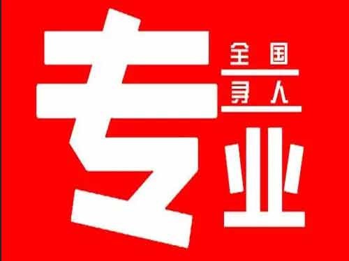 孝昌侦探调查如何找到可靠的调查公司